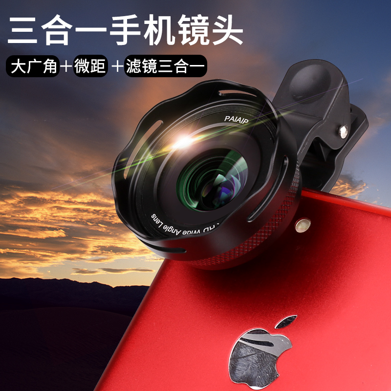 手机镜头广角微距鱼眼三合一套装通用高清拍照苹果单反外置摄像头