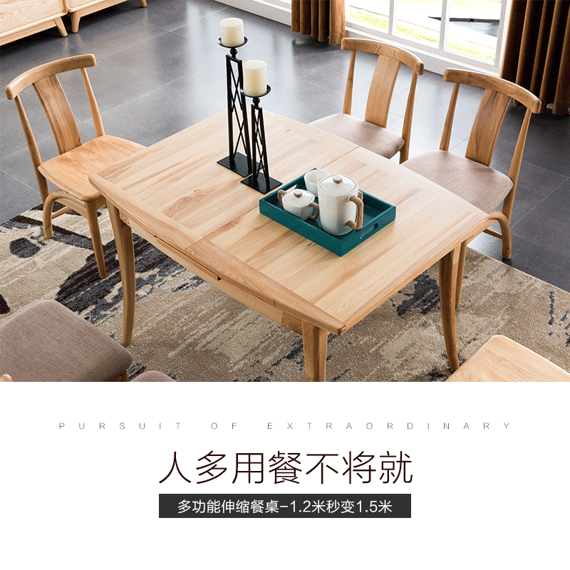 餐厅 餐桌 茶几 家具 装修 桌 桌椅 桌子 800_800 gif 动态图 动图