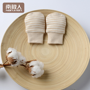 南极人婴儿手套