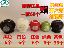 减肥罐60个送手法送膏 全套正品 五通宝能量罐五行能量罐 尚赫归元