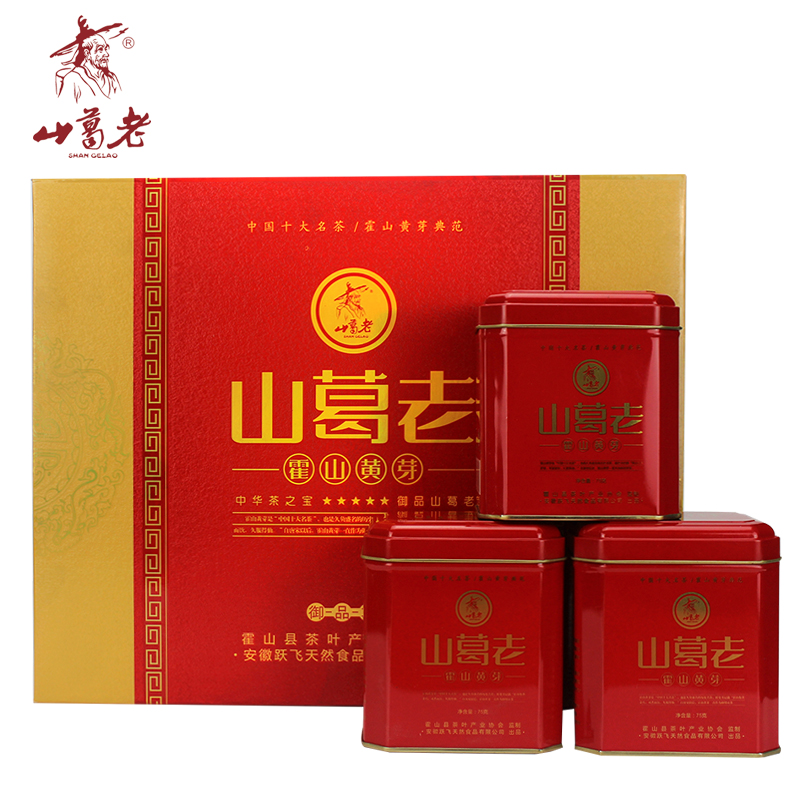 特级霍山黄芽300克高档礼盒装 明前春茶新茶高山茶内山茶霍山黄芽