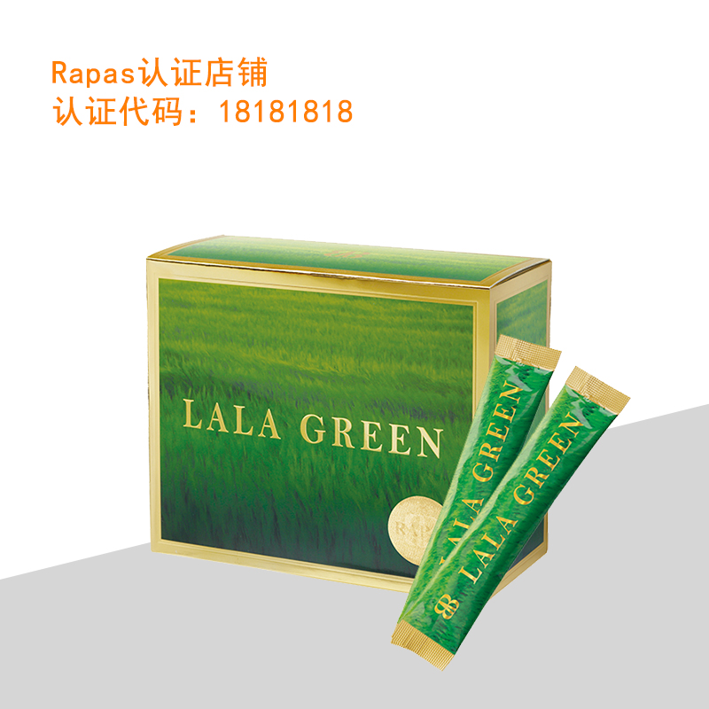 日本代购直邮 Rapas LALA GREEN桑叶青汁粉抹茶60包 国内现货