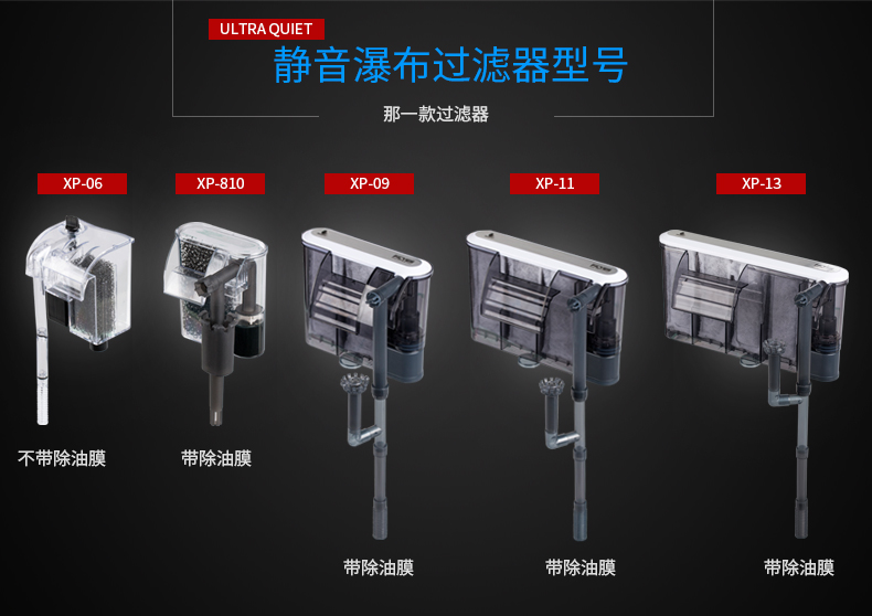 鱼缸过滤器增氧瀑布上过滤外置外挂过滤器 壁挂式静音过滤器