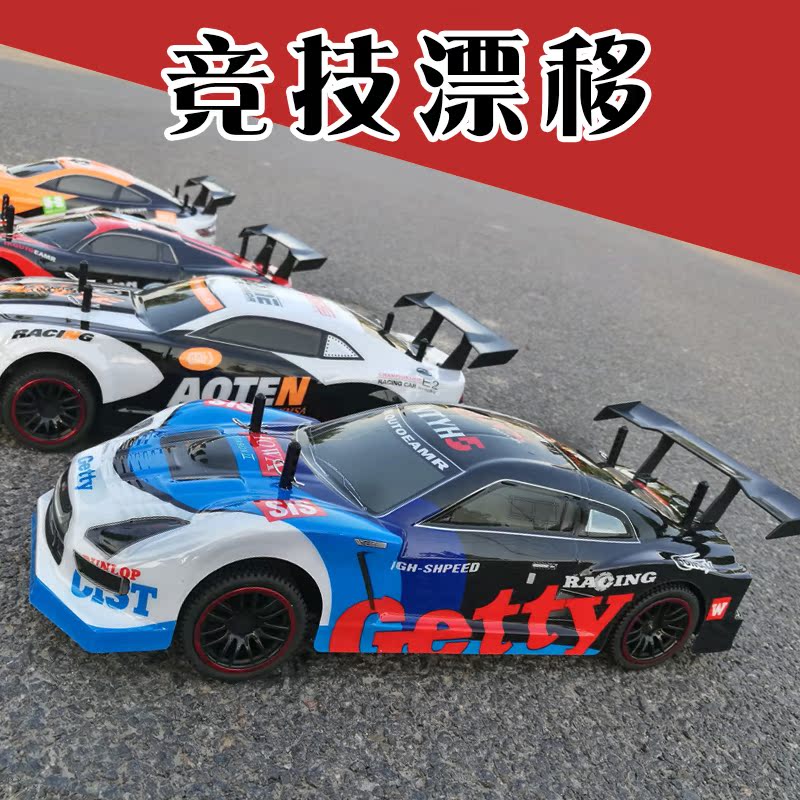 rc遥控模型车