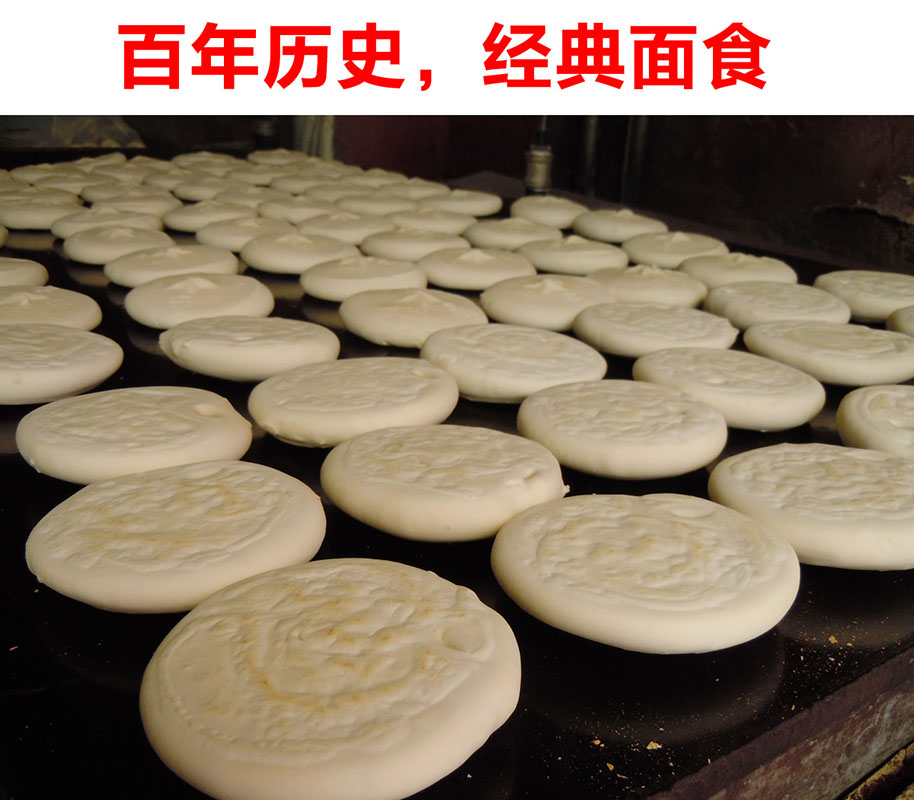 杠子头火烧饼潍坊特产山东硬面火烧杠子头馒头杠子硬面火烧饼15个