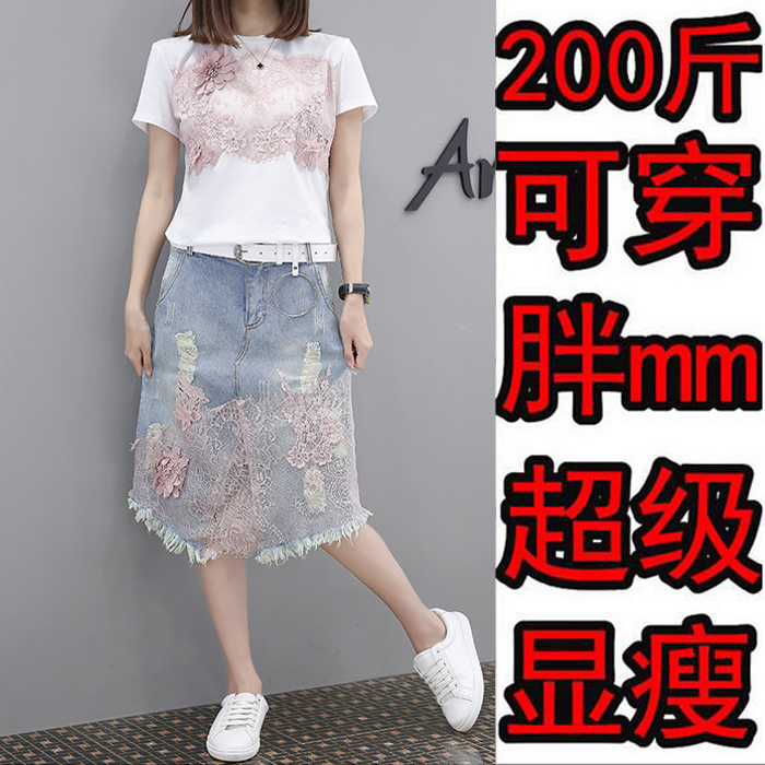 200斤大码女装胖mm2017夏季新款 胖妹妹鱼尾半身裙蕾丝套装连衣裙