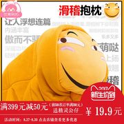 滑稽表情抱枕装逼玩具害怕脸斜眼笑恶搞毛绒公仔靠枕坐垫动漫周边
