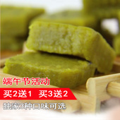 250g端午节礼品 包邮 零食低糖传统食品糕点 安徽特产麻油绿豆糕散装
