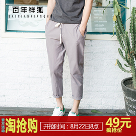 推荐最新红色裤子男潮 酒红色裤子配上衣图信