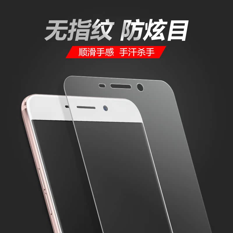 oppor9钢化膜磨砂防指纹半屏r9tm透明防爆膜r11手机磨砂膜plus