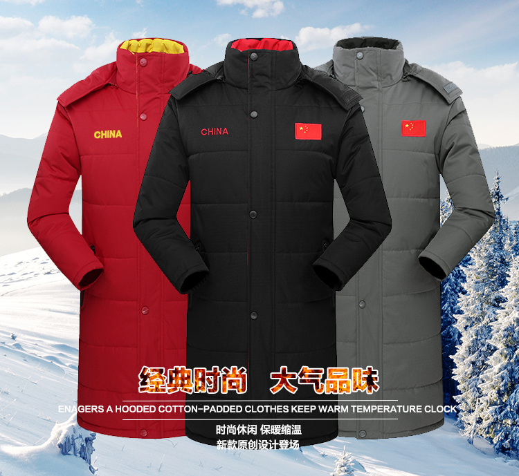 正品[中国足球队]中国足球队最新排名评测 中国