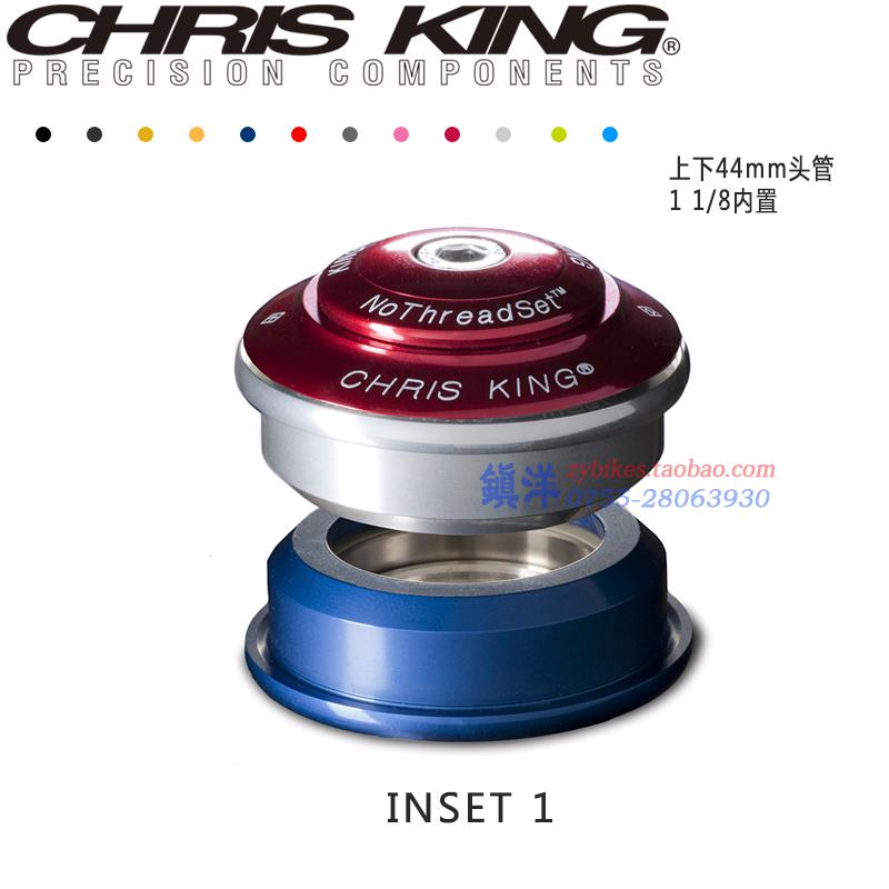美国ck chris king inset 1自行车碗组 上下44mm 1-1/8"车头碗组