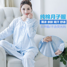 产后哺乳衣夏天孕妇睡衣200斤 月子服薄款 纯棉加肥加大码 春夏长袖