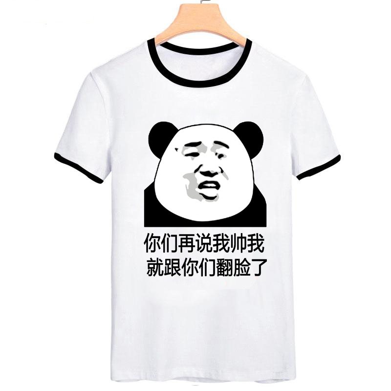 暴走动漫画短袖t恤情侣装男 恶搞笑金馆长表情逗比文字葫芦娃t恤
