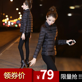 轻薄薄款 外套 显瘦轻便羽绒服女韩版 短款 修身 轻薄大码 2017冬季新款