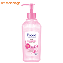 ÈáÈóÇå½à ±£Êª ±ÌÈáÉî²ã¾»³ºÐ¶×±Ë®200ml Biore