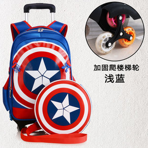 美国队长拉杆书包2-3-6年级