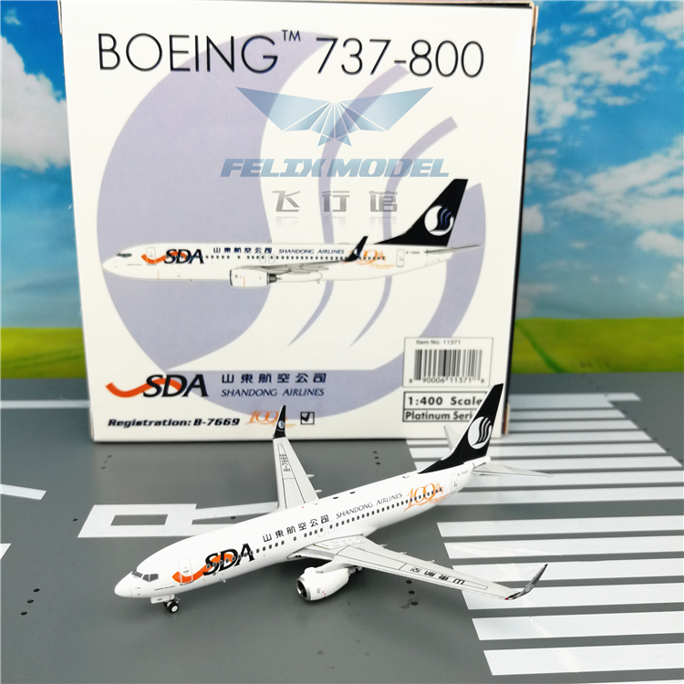 1:400 中国东方航空 波音b737-800 b-5756孔雀 客机模型 合金飞机