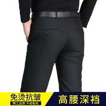 中老年西裤 男士 子男中年免烫宽松直筒职业爸爸装 休闲裤 夏季薄款