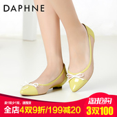甜美圆头平底羊皮铆钉单鞋 达芙妮春季女单鞋 Daphne