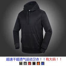 跑步 透气运动外套 加肥加大码 运动卫衣 加绒保暖 墨西哥