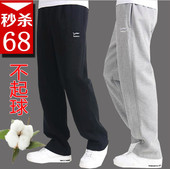 长裤 夏季薄款 宽松直筒跑步卫裤 男纯棉休闲裤 加肥大码 春秋装 运动裤