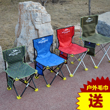 马扎小凳子 画凳写生椅 钓鱼椅凳 户外便携折叠椅凳子露营沙滩椅