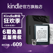 kindle官方旗舰店 Kindle入门版电子书阅读器变形金刚定制款
