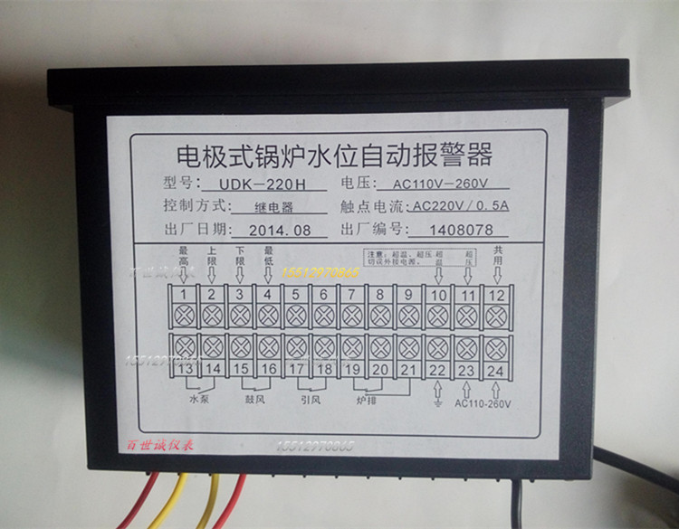 电极式锅炉超压控制器水箱水位报警仪传感器自动控制器批发包邮