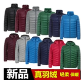反季清仓轻薄羽绒服男立领连帽短款大码休闲超薄款中青年秋冬外套