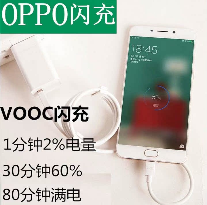 oppo闪充数据线r9 r9s r11 r7s r9plus ak779充电器一套原装正品