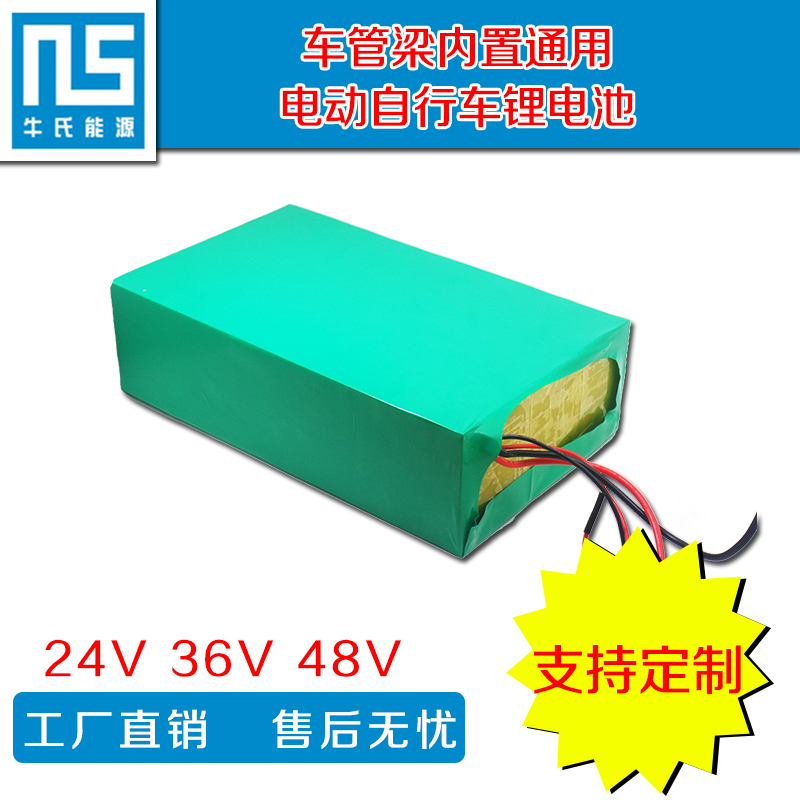 正品[锂电池48v20ah]48v20ah锂电池价格评测 