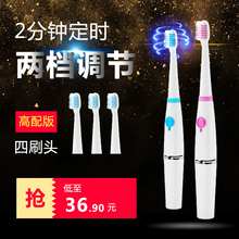 防水2分钟定时2档位调节声波震动电动牙刷成人儿童自动牙刷家用