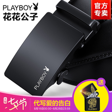 潮休闲中年青年商务牛皮裤 皮带真皮自动扣腰带韩版 花花公子男士