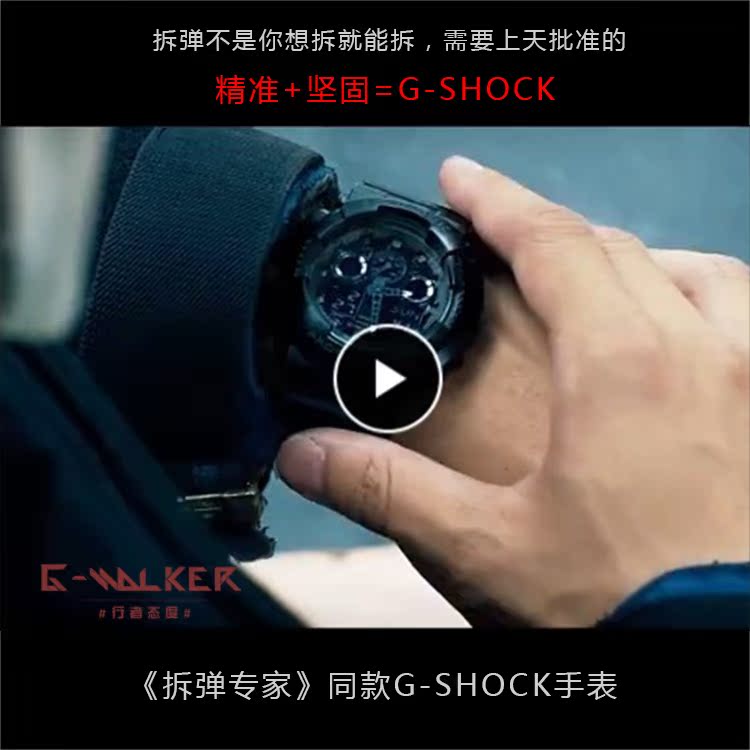 casio卡西欧g-shock大盘潮流运动手表 ga-100cf-1a 拆弹专家同款