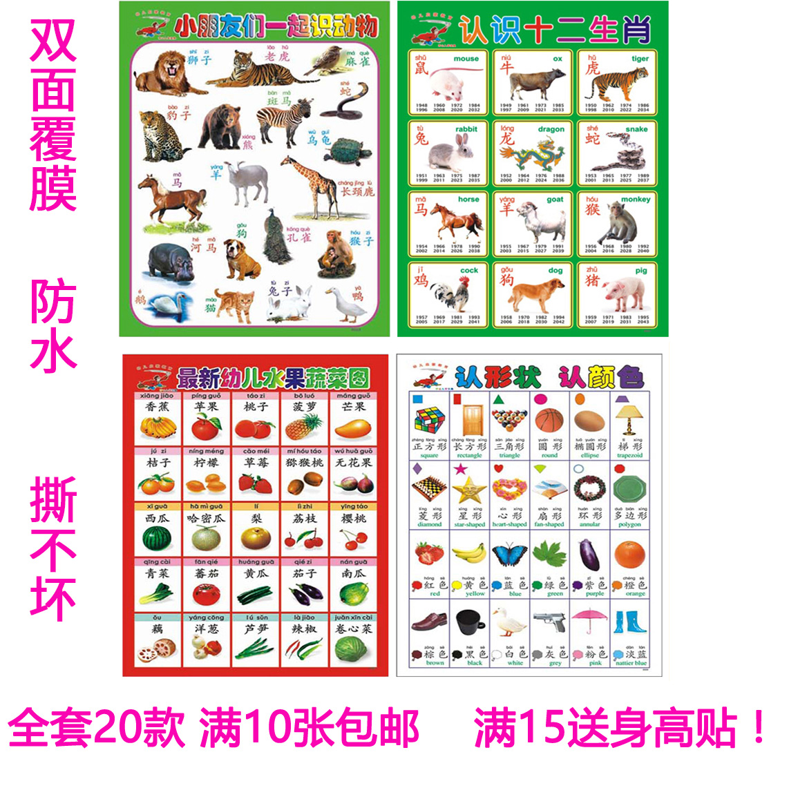 正品[单面写实十八罗汉]须派单面十八罗汉评测