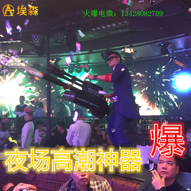 神器加特林气氛枪彩虹枪碎纸枪彩纸烟花枪酒吧气氛道具礼炮喷彩带