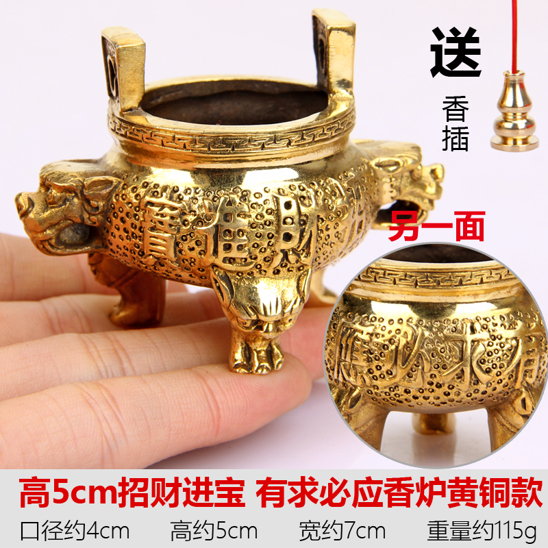 厚德居 开光香炉 佛具用品招财进宝香薰品财神香炉有求必应香炉