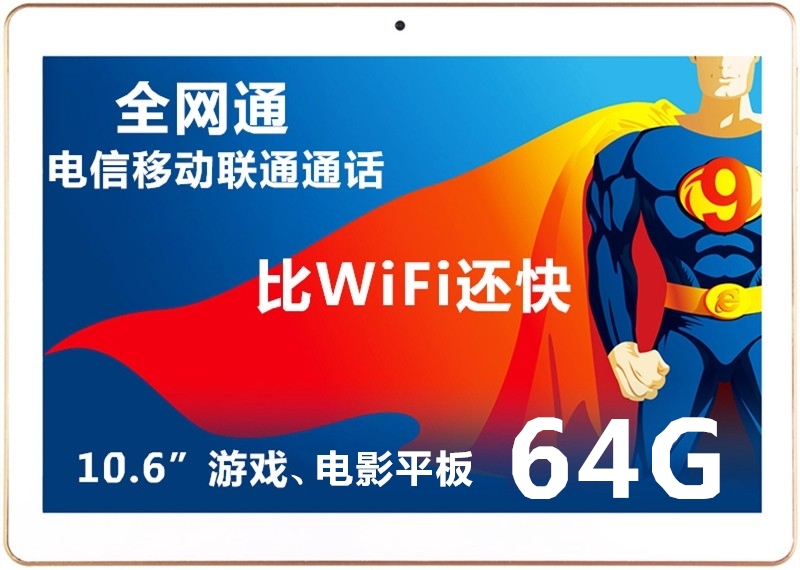 深圳4g用移动还是联通_移动全网通可以用联通4g吗_移动全网通能用联通4g吗