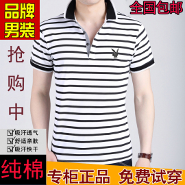 推荐最新品牌男装短袖t恤 国际品牌男装t恤衫信