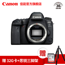 EOS II机身 Mark 旗舰店 佳能 Canon