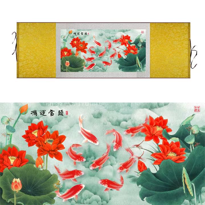 鸿运当头图荷花如意鱼客厅办公室装饰画卷轴画丝绸画壁画挂画精品