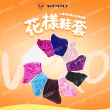 防护鞋 套花样滑冰鞋 套冰鞋 雷虎VPRO花样冰刀鞋