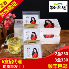 去湿气除湿茶脾胃虚 三山里人家劲家庄红薏米芡实茶袪湿茶正品