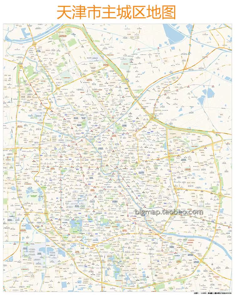 天津市主城区(外环内)地图高清定制房地产代理中介快递公司画芯