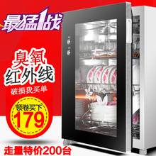 现代家用消毒柜小型迷你桌面单门立式台式不锈钢茶杯大容量特价