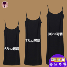 秋冬吊带裙内搭性感中长款夏莫代尔外穿背心女装衬裙白百搭打底衫