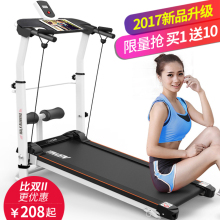小型迷你多功能超静音简易折叠减肥健身器材 机械走步跑步机家用款