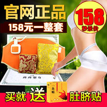 官方养生艾米丽蓓俪森塑芙外敷热敷包soso包腰带 艾米粒瘦瘦包正品