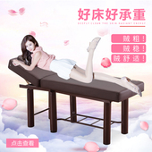 加粗加固美容院床理容纹绣床折叠推拿sap多功能棕色按摩床特价